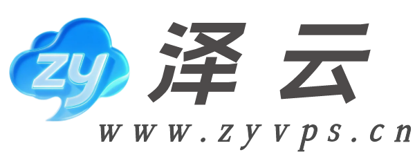 泽云官网 - 免备案云服务器_高性能物理机_NAT 挂机宝_7×24h 高服务支持 - 泽云服务器