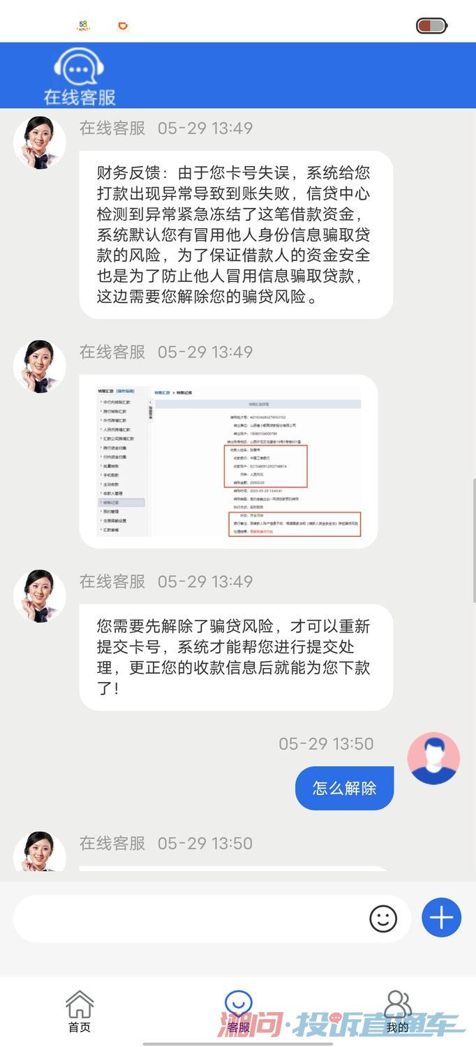 超三成民间借贷已登记备案