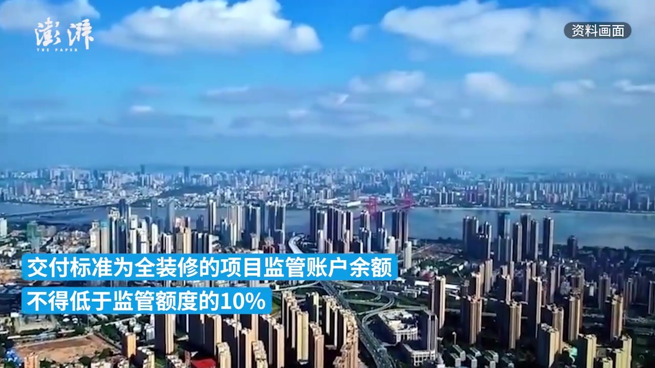 武汉新房支付与备案价有差